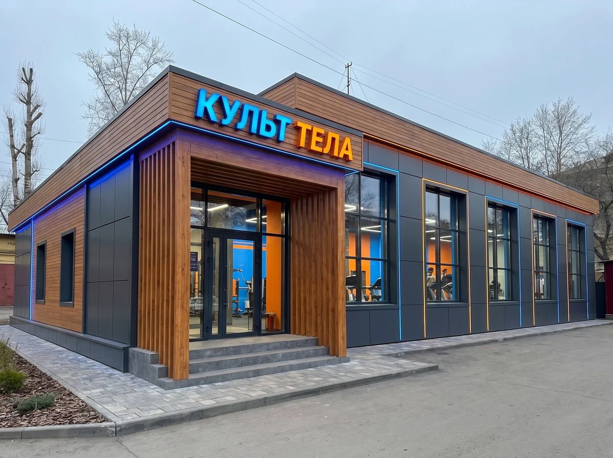 Дизайн фасада в стиле Современный — Фасад от нейросети AI Facade