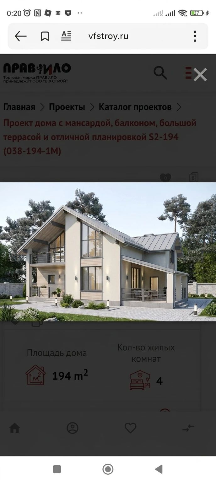 Дизайн фасада в стиле Современный — Фасад от нейросети AI Facade