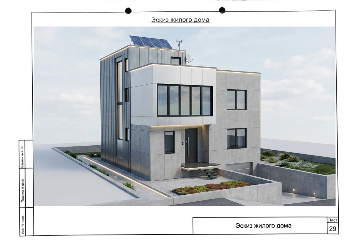 Дизайн фасада в стиле Хай-тек — Фасад от нейросети AI Facade