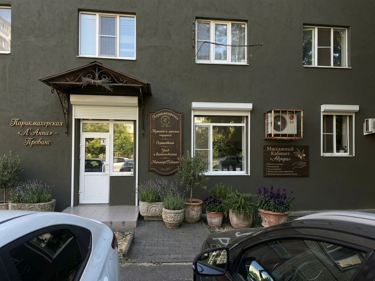 Дизайн фасада в стиле Прованс — Фасад от нейросети AI Facade