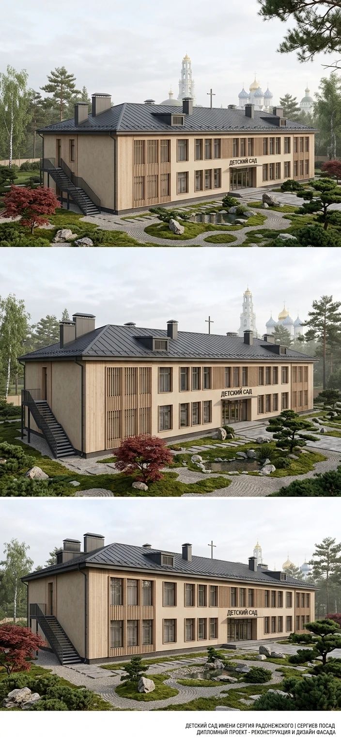 Дизайн фасада в стиле Японский минимализм — Фасад от нейросети AI Facade