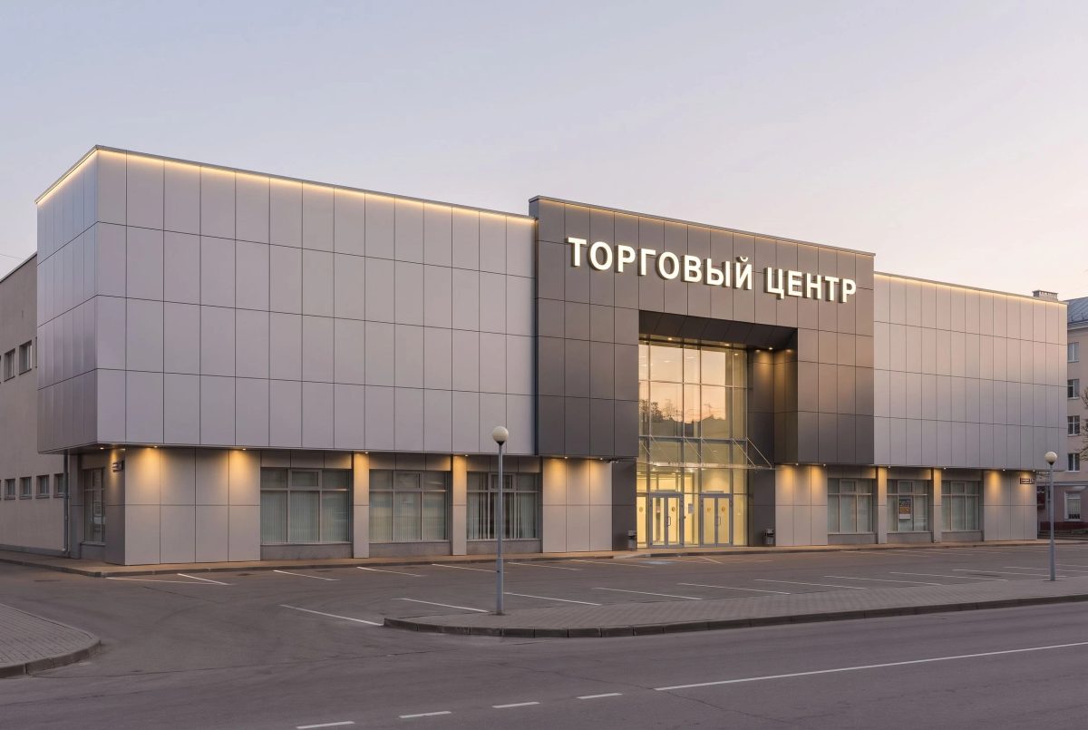 Фасад торгового центра — AI-визуализация по фото
