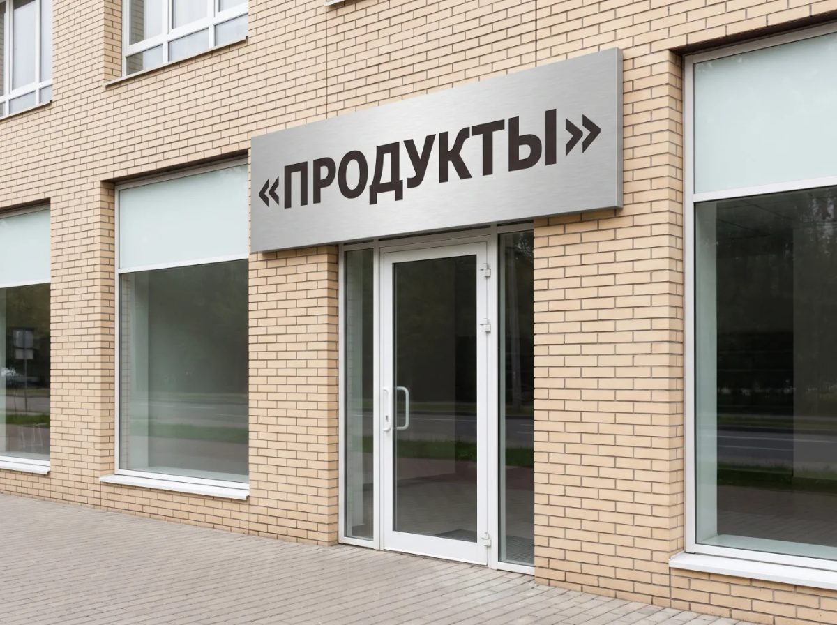 Эскиз для согласования