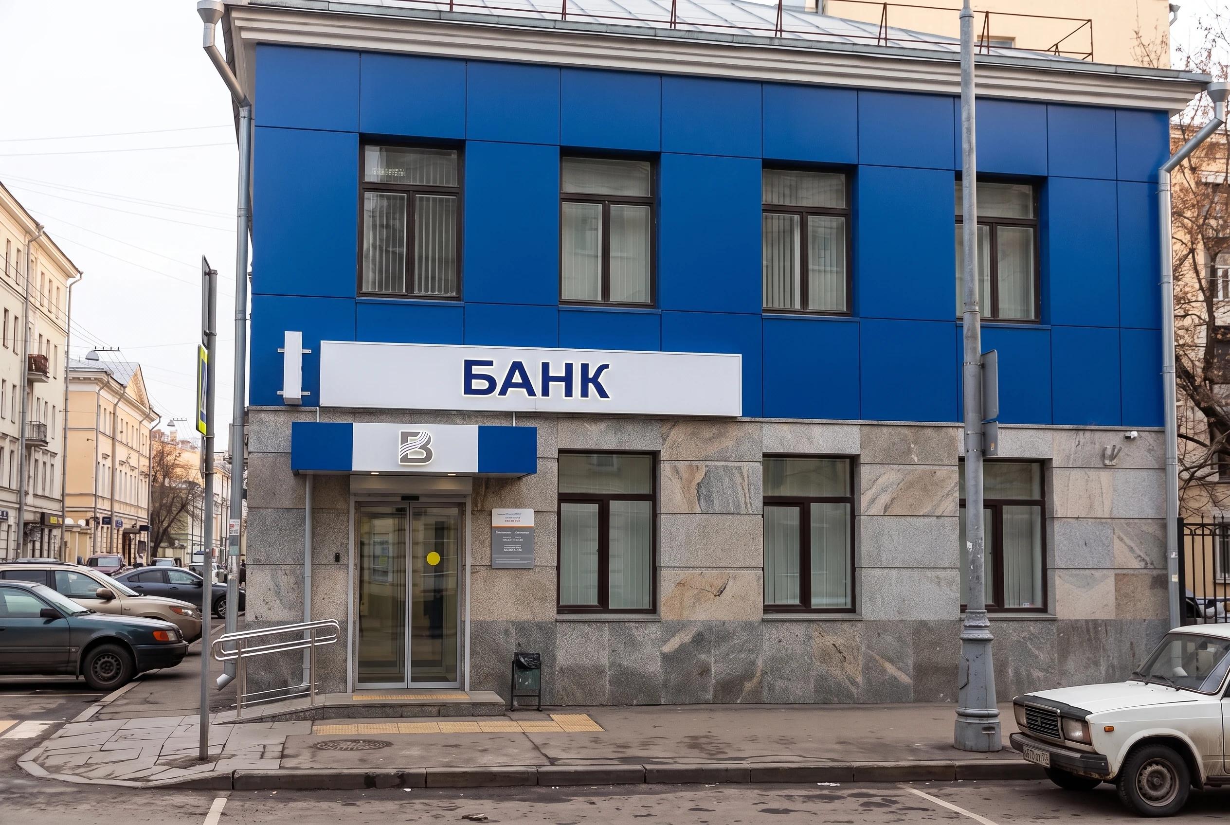 Фасад банка Фасад банка — фасад, AI-визуализация по фото
