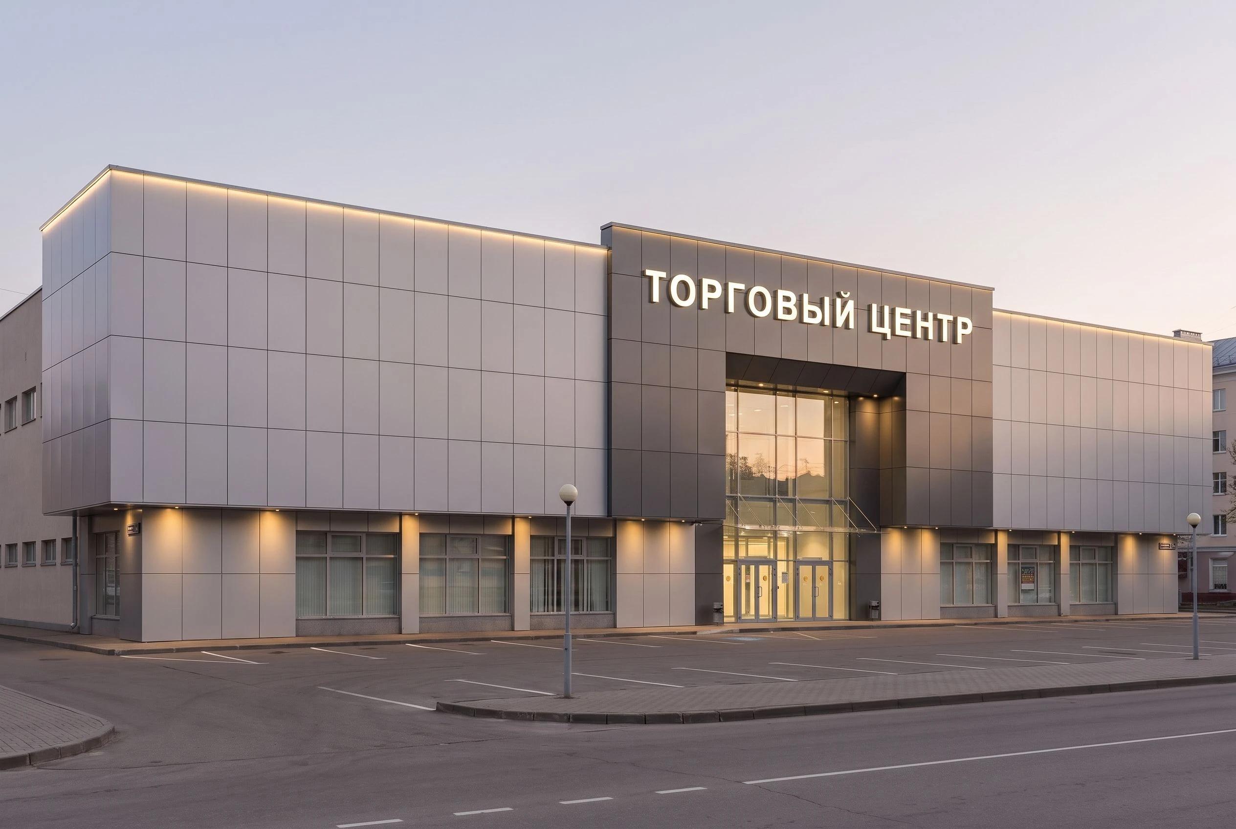 Фасад торгового центра Фасад торгового центра — фасад, AI-визуализация по фото