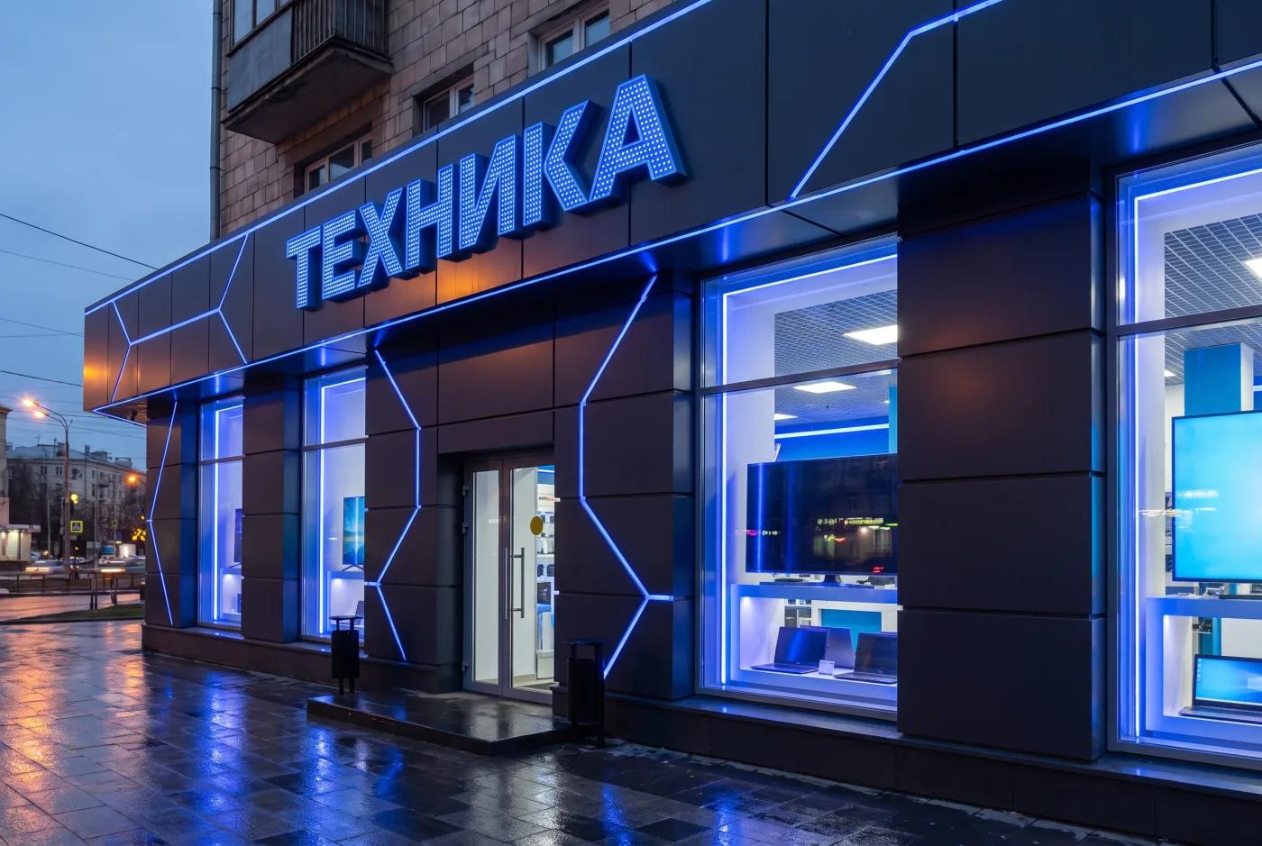 Магазин электроники Оформление фасада магазина электроники — AI-рендер: тёмный фон, LED-подсветка, вывеска ТЕХНИКА