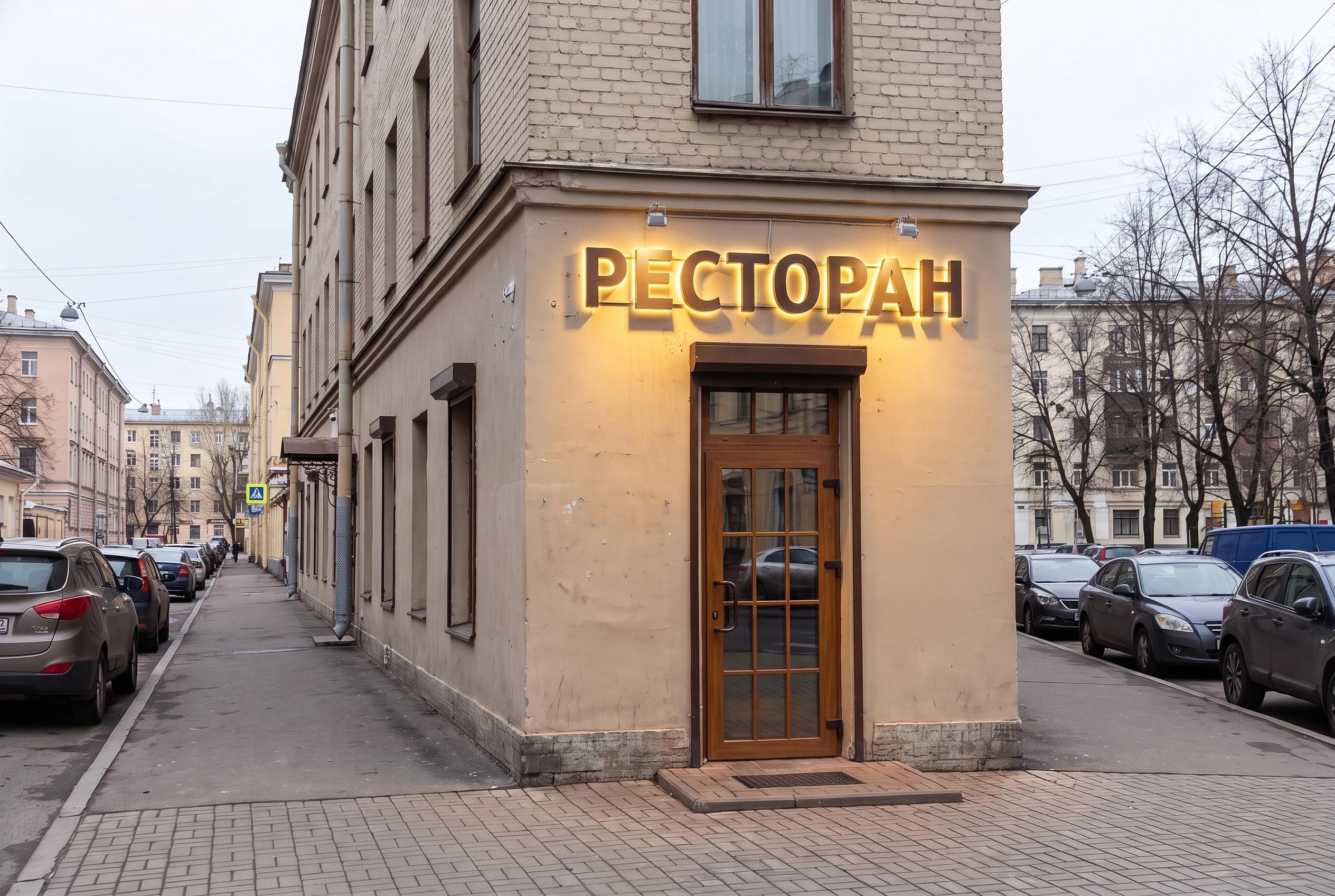 Вывеска для ресторана и кафе Вывеска для ресторана и кафе — фасад, AI-визуализация по фото