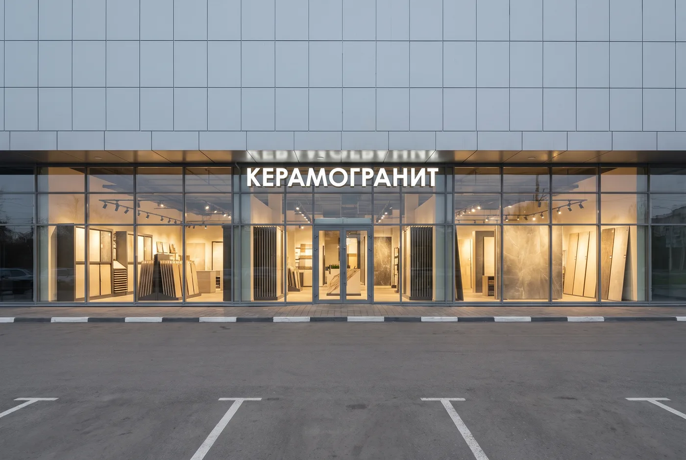 Аргумент для инвестора и подрядчика