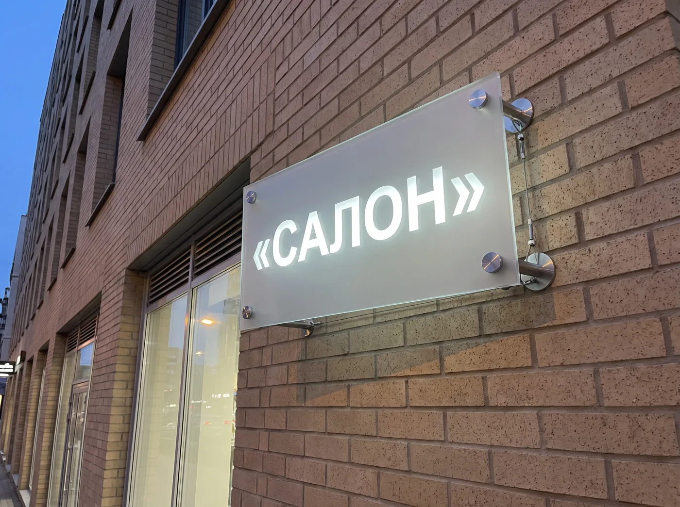 Эскиз для согласования